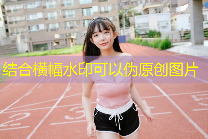 塑胶跑道橡胶含量怎么算_