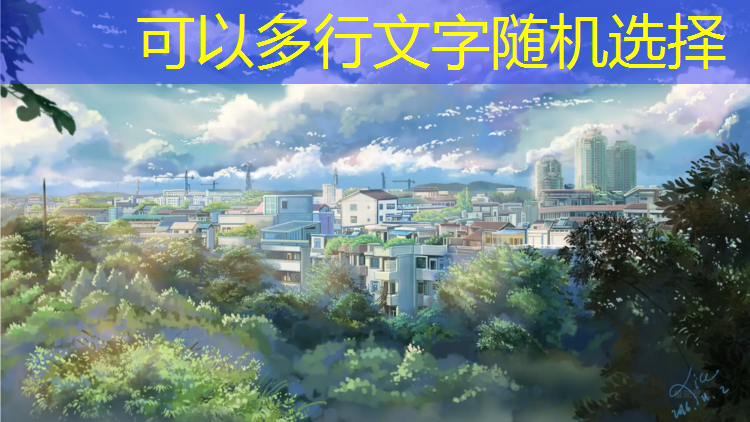 国内首个塑胶跑道设计案例