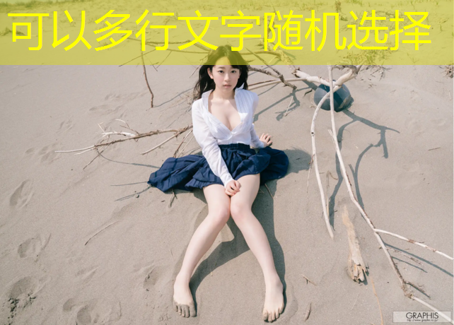乐山预制塑胶跑道地坪价格