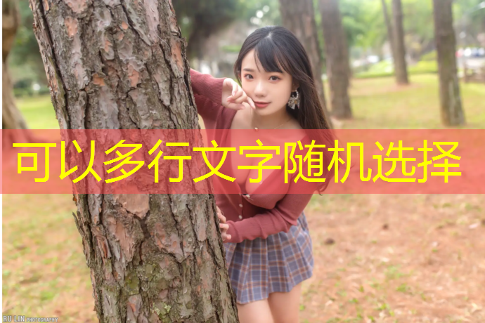 吴忠新型塑胶跑道一体化