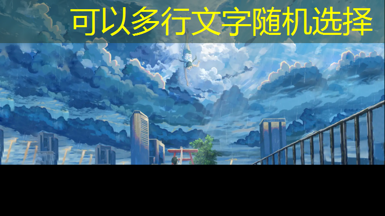 乐清自结型塑胶跑道