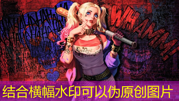 塑胶跑道拼接式