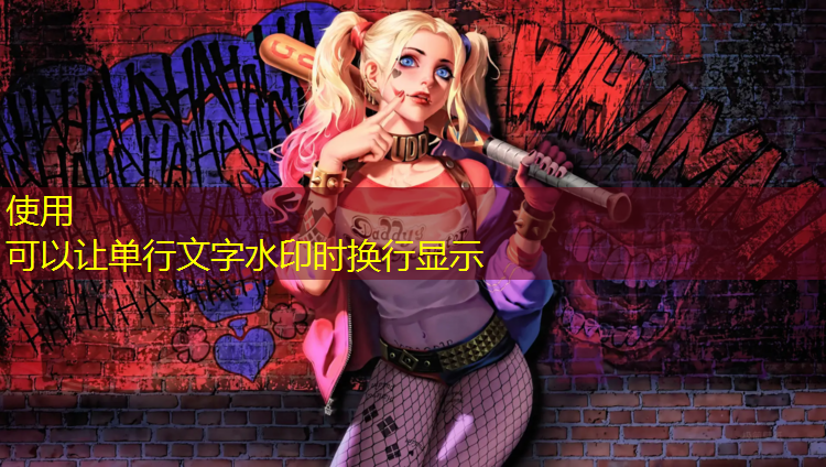 塑胶跑道颗粒怎么加胶水
