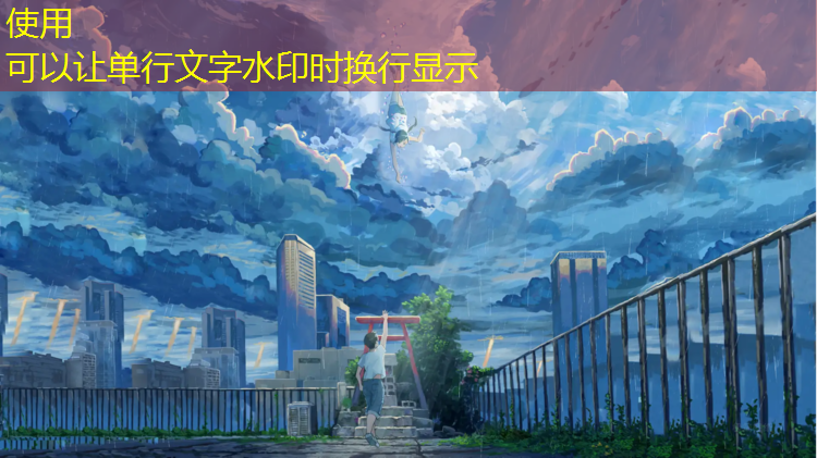 塑胶跑道必须用新国标