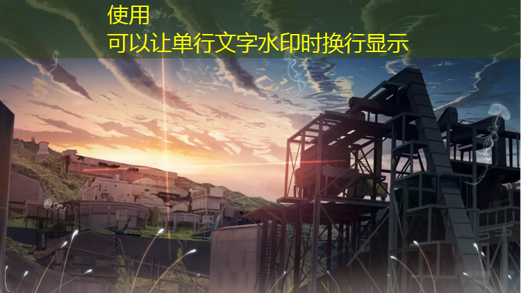 诸暨公园塑胶跑道多长啊