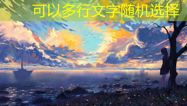 狗狗在塑胶跑道走好吗_
