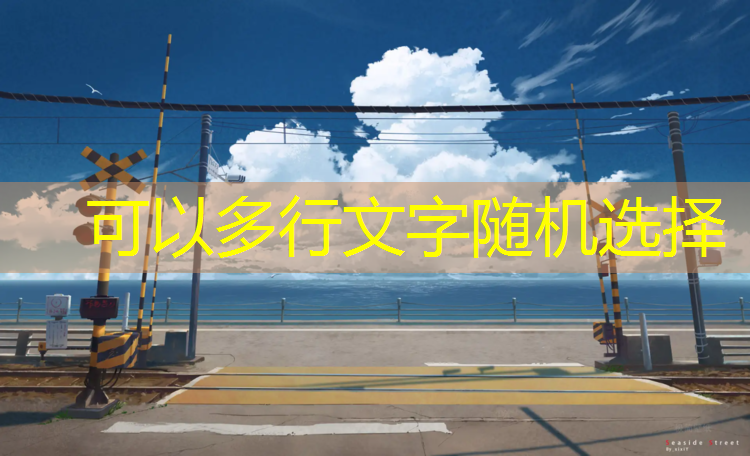 罗源球场塑胶跑道地坪
