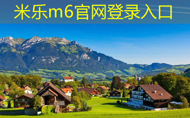 米乐m6官网登录入口：硬度比较低的网球拍有哪些