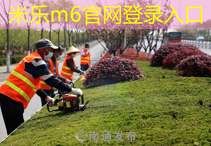 米乐：怎么鉴别网球拍好不好